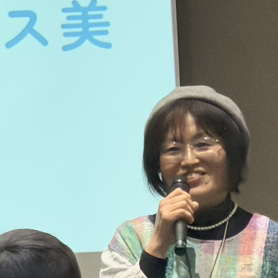 多田アス美プロフィール写真